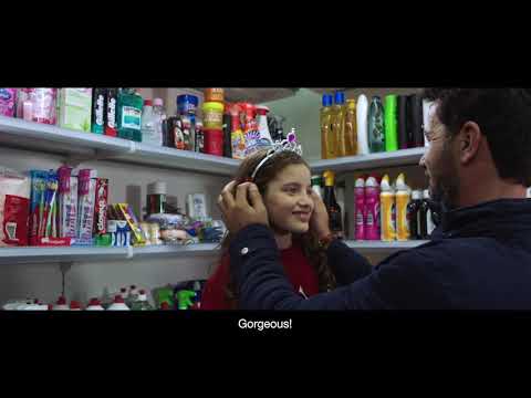 The Present (Trailer)